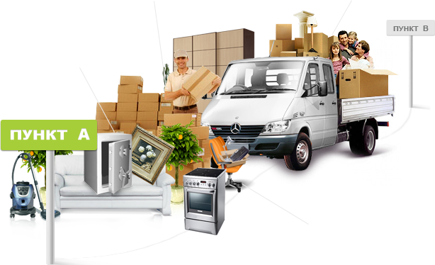 Movers Тернопіль - Головна Тернопіль